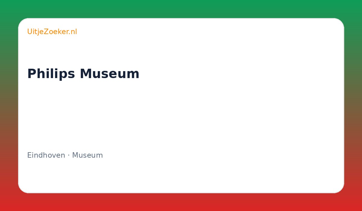 Philips Museum